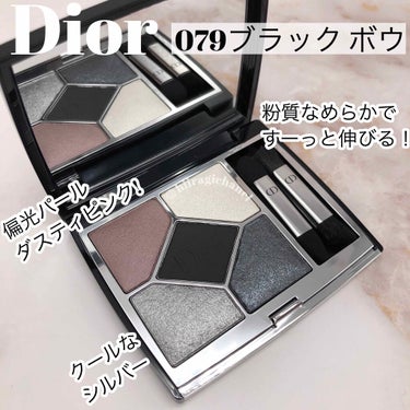 【旧】サンク クルール クチュール/Dior/アイシャドウパレットを使ったクチコミ（1枚目）