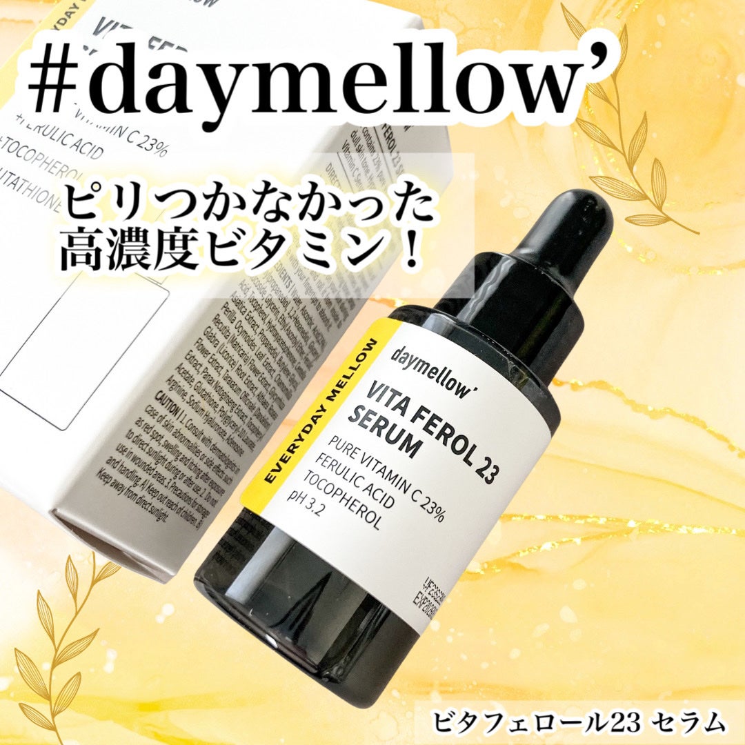 デイメロウ ビタフェロール23 セラム/daymellow’/美容液を使ったクチコミ(1枚目)