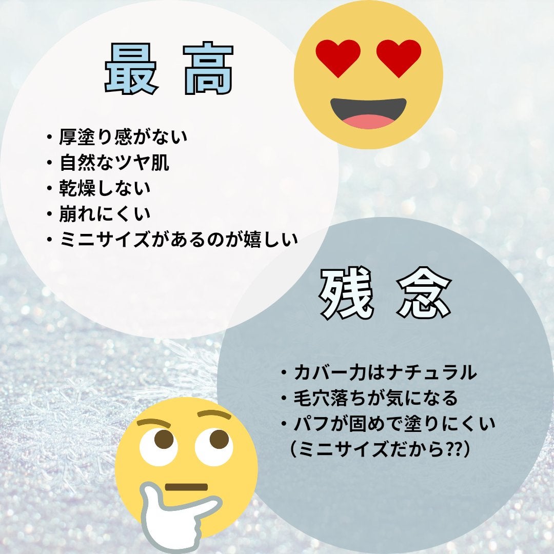 マスクフィットオーラクッション/TIRTIR(ティルティル)/クッションファンデーションを使ったクチコミ(5枚目)