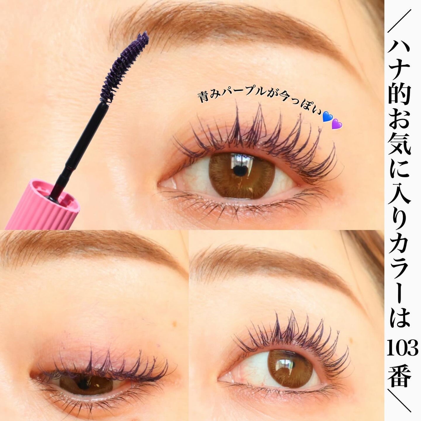 ウルトラ WP マスカラ(ロング)/FASIO/マスカラを使ったクチコミ(4枚目)