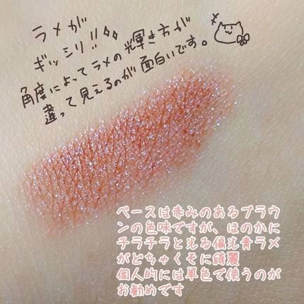 プティ コレクシオン ベストカラー/ローラ メルシエ/メイクアップキットを使ったクチコミ(6枚目)