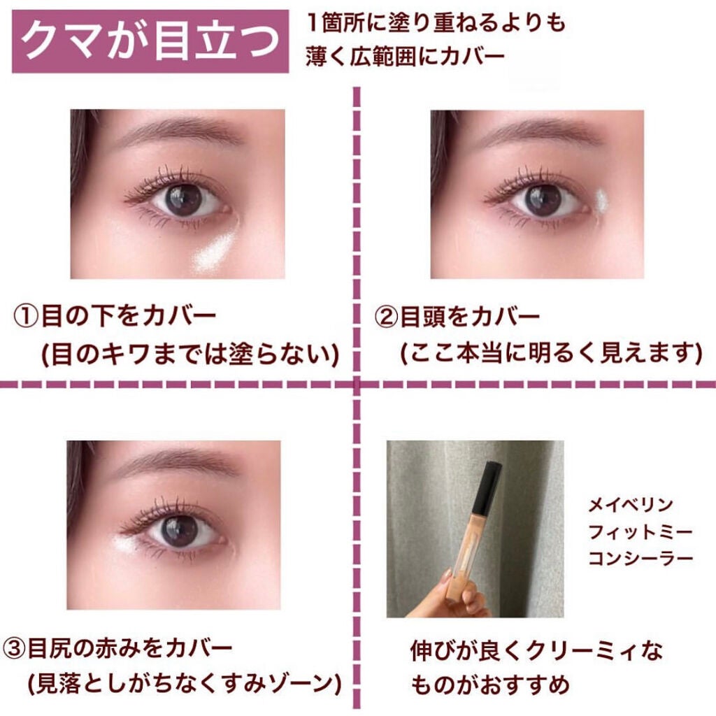 RMK リクイドファンデーション/RMK/リキッドファンデーションを使ったクチコミ(4枚目)