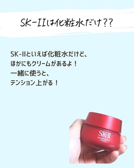 とまと村長@化粧品研究者 on LIPS 「←気になるスキンケアをチェック化粧品研究者のとまと村長です🍅と..」(6枚目)