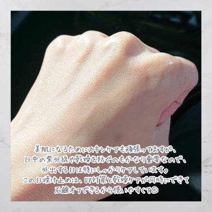 アネッサ パーフェクトUV スキンケアジェル NA/アネッサ/日焼け止めジェルを使ったクチコミ(6枚目)