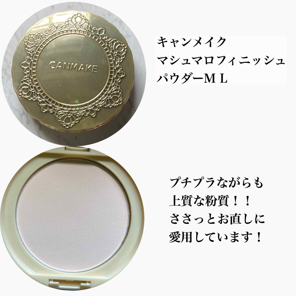 【旧品】マシュマロフィニッシュパウダー/キャンメイク/プレストパウダーを使ったクチコミ(2枚目)