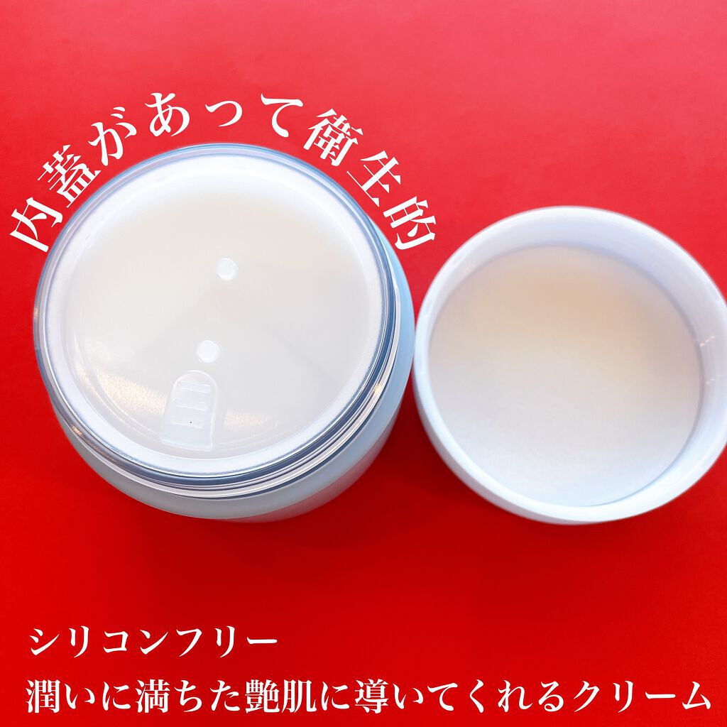 HIK クリーム/HIK/フェイスクリームを使ったクチコミ（2枚目）