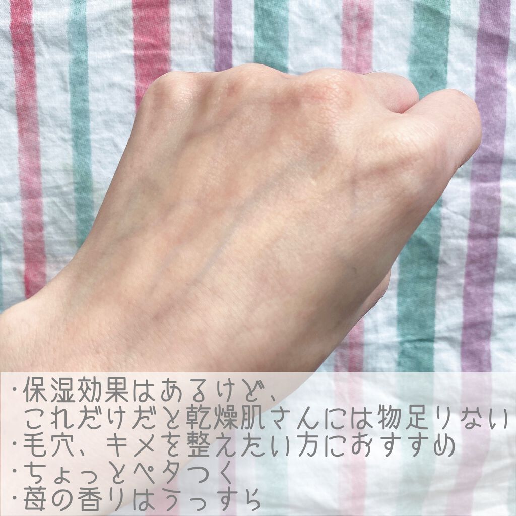 MILK BUBBLE ESSENCE PACK #STRAWBERRY/G9SKIN/美容液を使ったクチコミ(4枚目)
