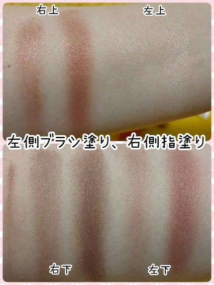 シルキースフレアイズ/キャンメイク/アイシャドウパレットを使ったクチコミ(3枚目)