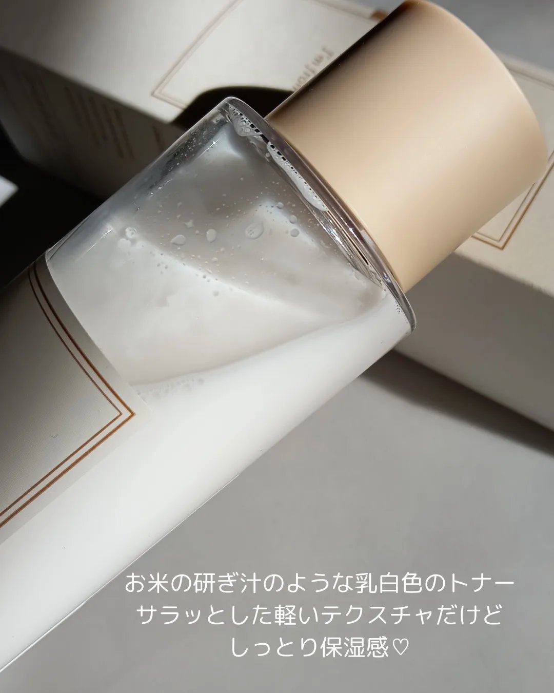 ライストナー/I'm from/化粧水を使ったクチコミ（2枚目）