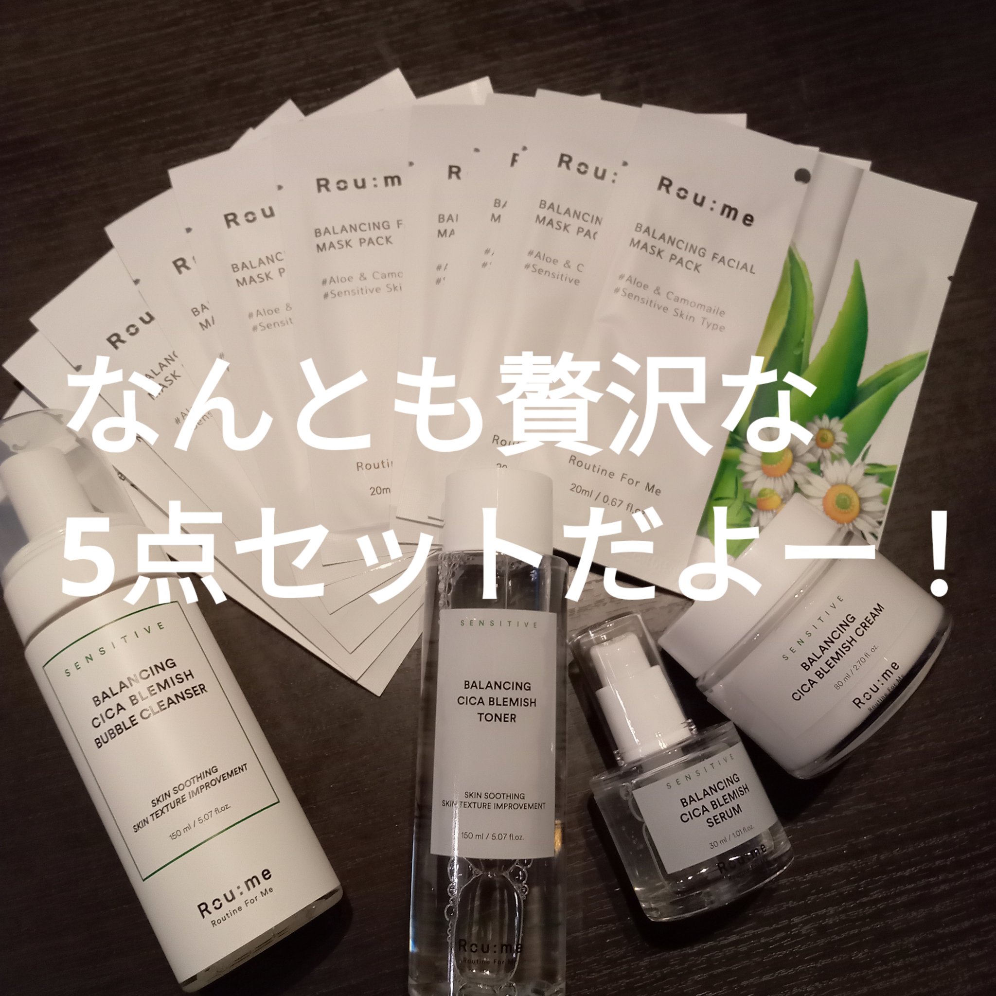 バランシング シカ ブレミッシュ トナー/Roume/化粧水を使ったクチコミ（2枚目）