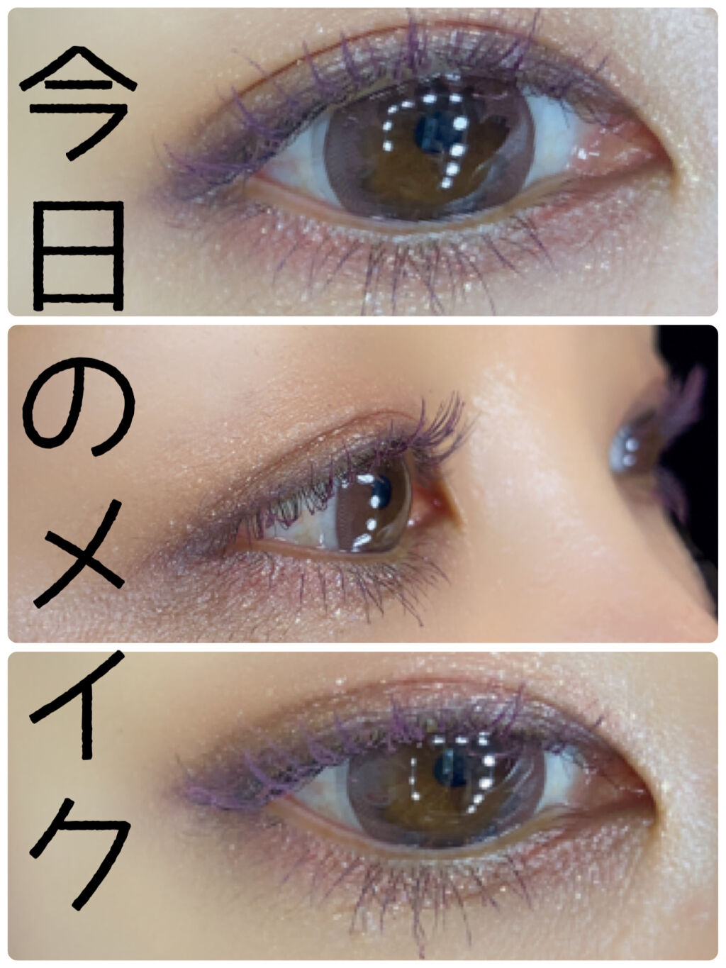 コントロールカラーライナー dusty lavender(WEB限定)/WHOMEE/ペンシルアイライナーを使ったクチコミ（1枚目）