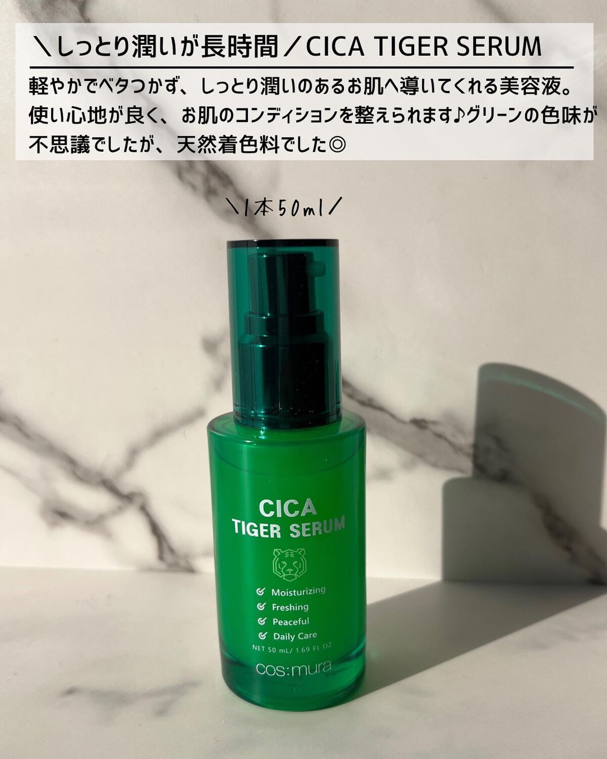 を使ったクチコミ（2枚目）