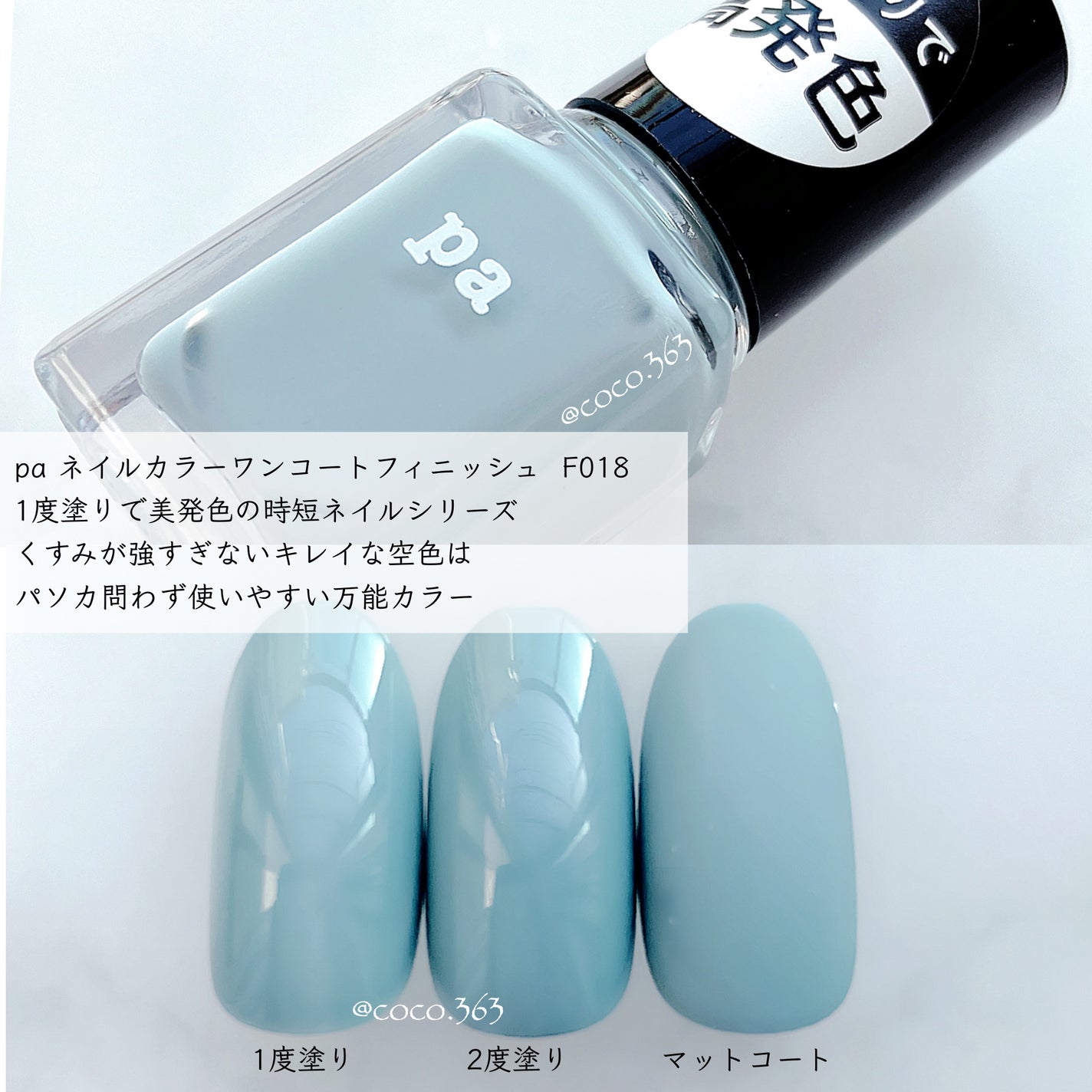 マットトップコート/ちふれ/ネイルトップコートを使ったクチコミ(7枚目)