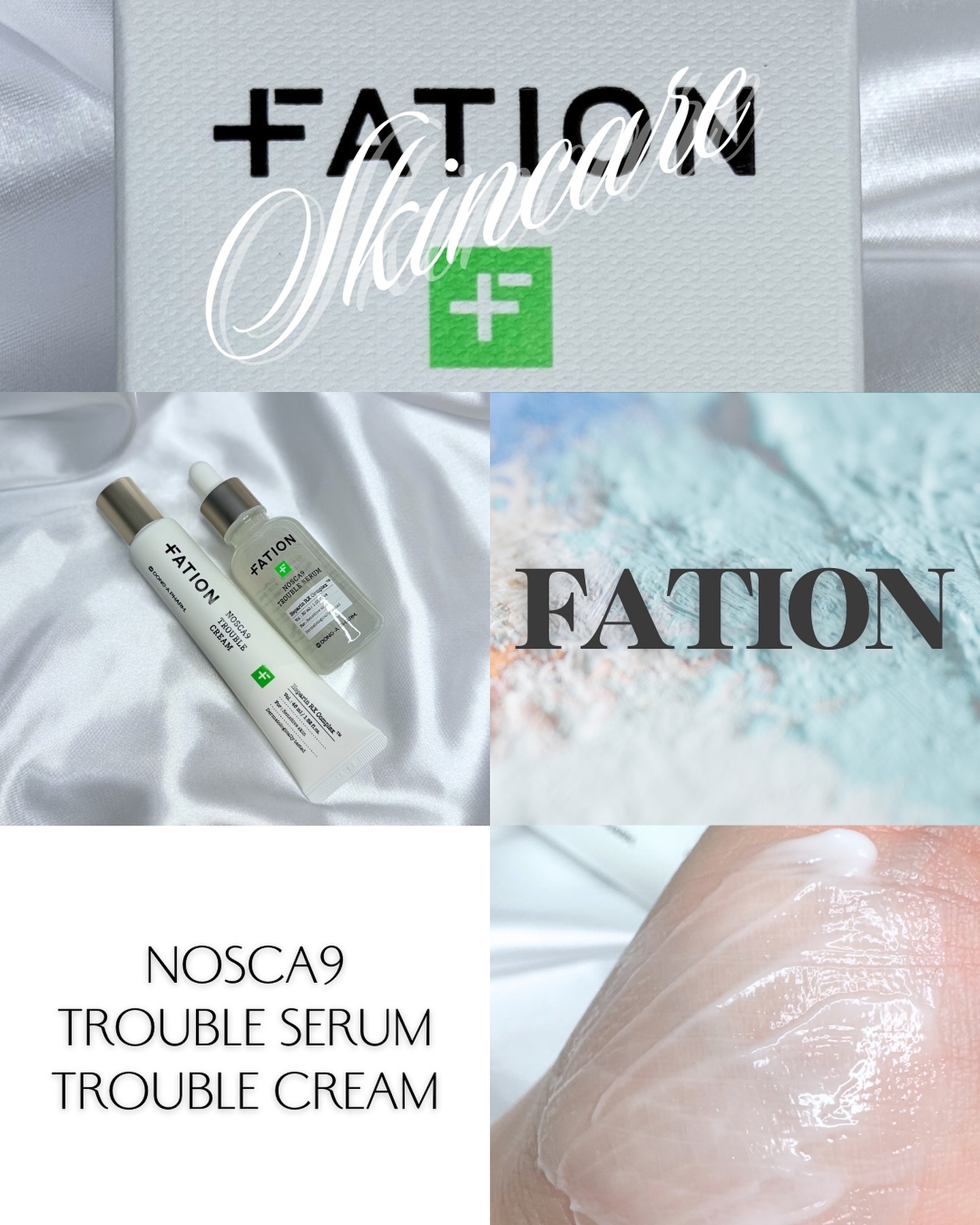 ノスカナイン トラブル セラム/FATION/美容液を使ったクチコミ（1枚目）