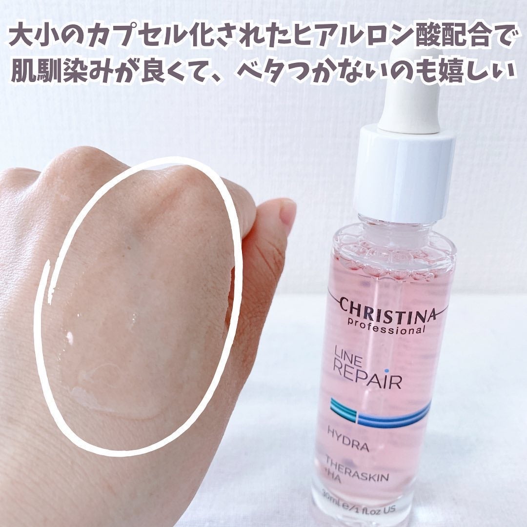 テラスキン/LINE REPAIR/美容液を使ったクチコミ(5枚目)