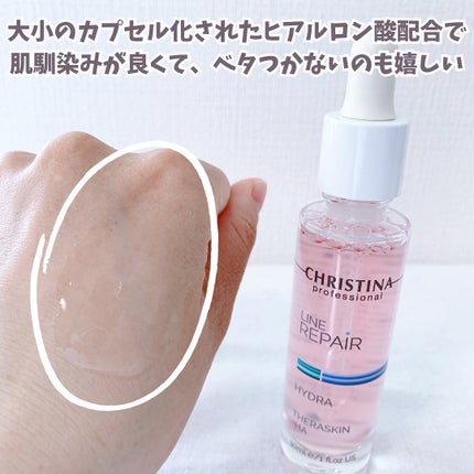 テラスキン/LINE REPAIR/美容液を使ったクチコミ(5枚目)