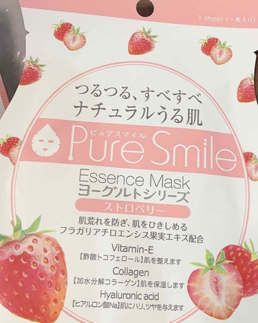 ヨーグルトシリーズ ストロベリー/Pure Smile/シートマスク・パックを使ったクチコミ（2枚目）