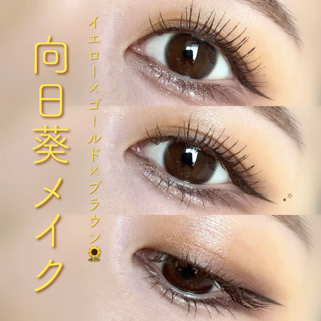 デザイニング カラー アイズ/SUQQU/アイシャドウパレットを使ったクチコミ（1枚目）