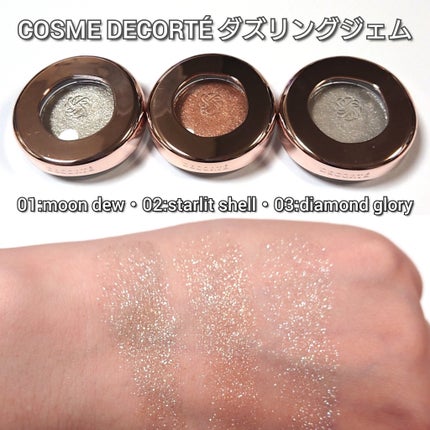 ダズリング ジェム/DECORTÉ/単色アイシャドウを使ったクチコミ(4枚目)