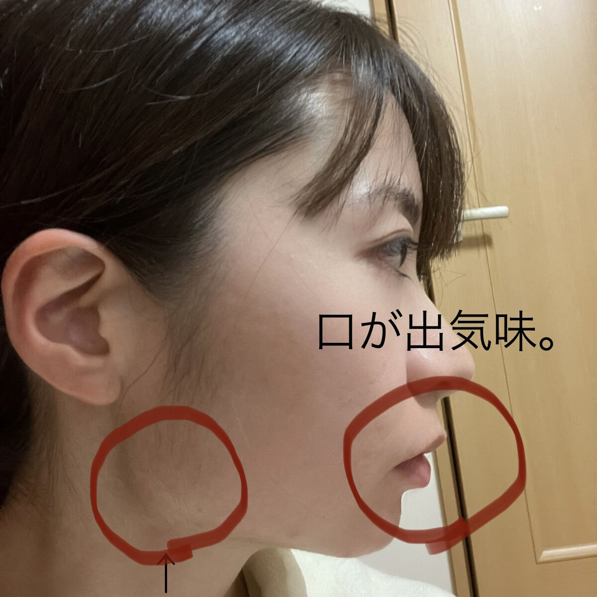 を使ったクチコミ（3枚目）