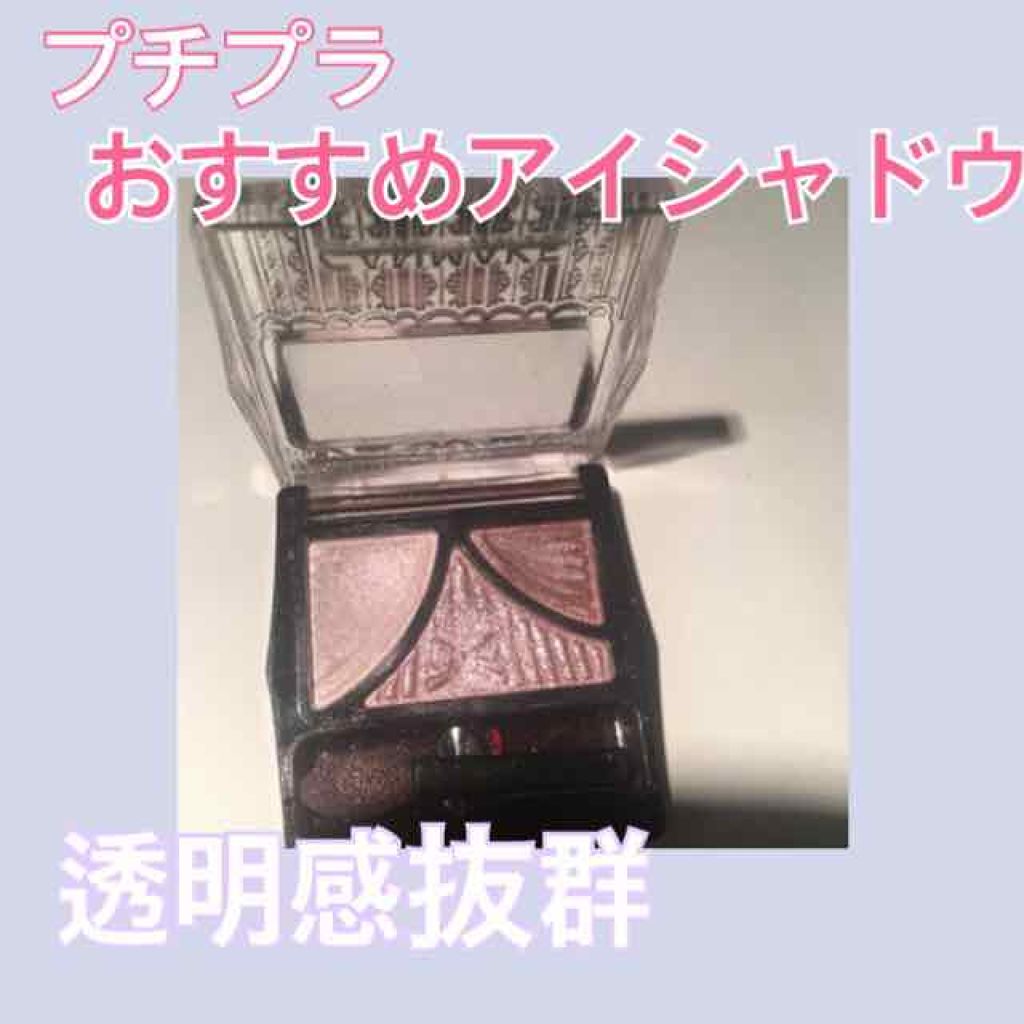 ジューシーピュアアイズ/キャンメイク/アイシャドウパレットを使ったクチコミ(1枚目)