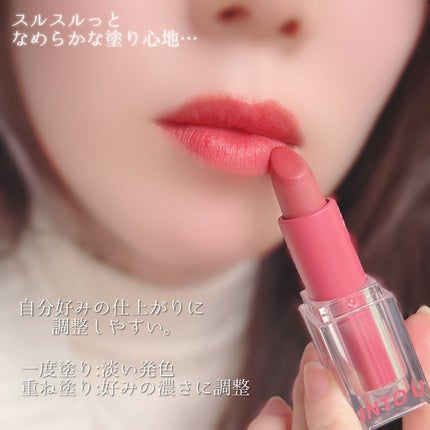 フェザーマットリップスティック/INTO U/口紅を使ったクチコミ(4枚目)