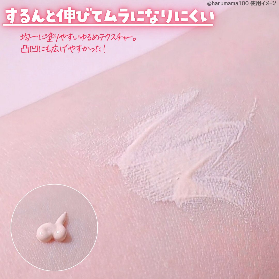 モイストプリズムプライマー/キャンメイク/化粧下地を使ったクチコミ（3枚目）