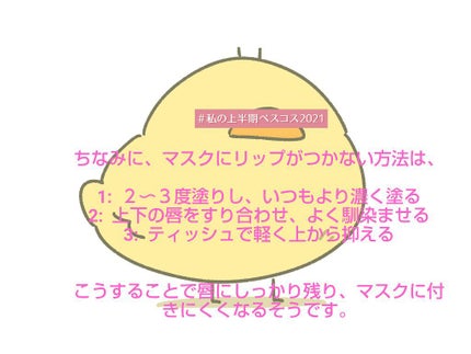 オペラ リップティント N/OPERA/リップティントを使ったクチコミ(6枚目)