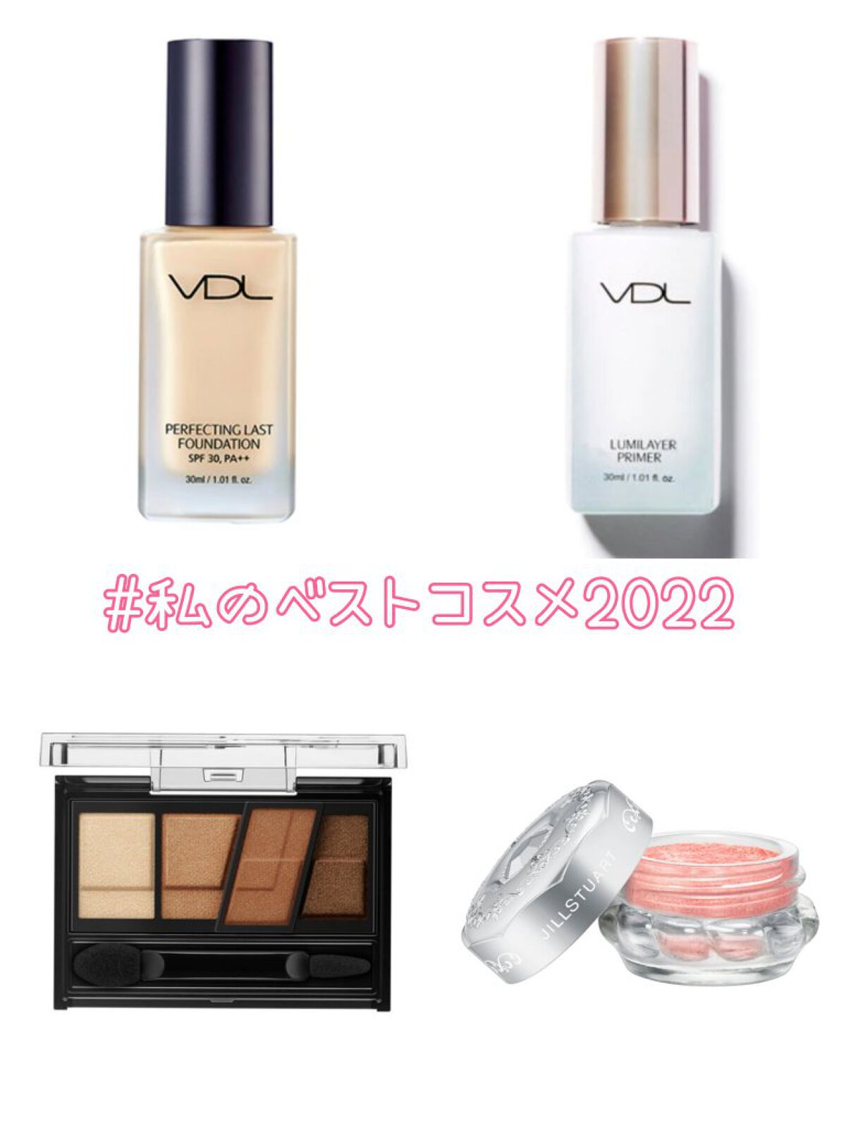  ルミレイヤープライマー/VDL/化粧下地を使ったクチコミ（1枚目）