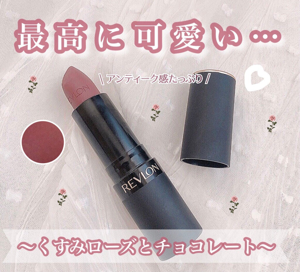 スーパー ラストラス ザ ラシャス マット/REVLON/口紅を使ったクチコミ(1枚目)
