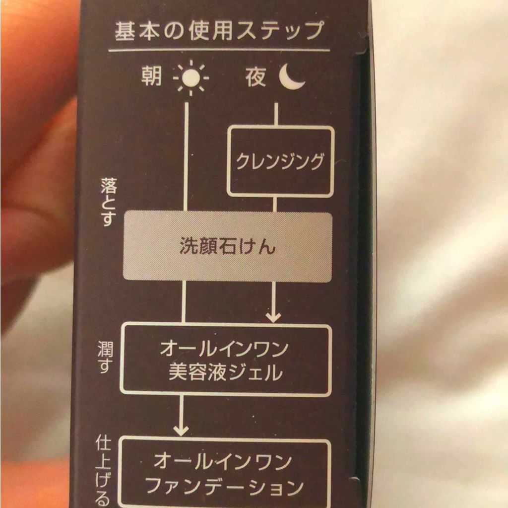 🇰🇷카런🇰🇷のクチコミ「私が3年前からリピートしてるパーフェクトワンSPクリアソープ✨

この洗顔石鹸は、古い角質を落.....」（3枚目）