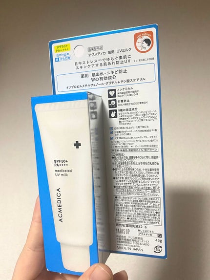 アクメディカ 薬用 UVミルク/ナリスアップ/日焼け止めミルクを使ったクチコミ(3枚目)