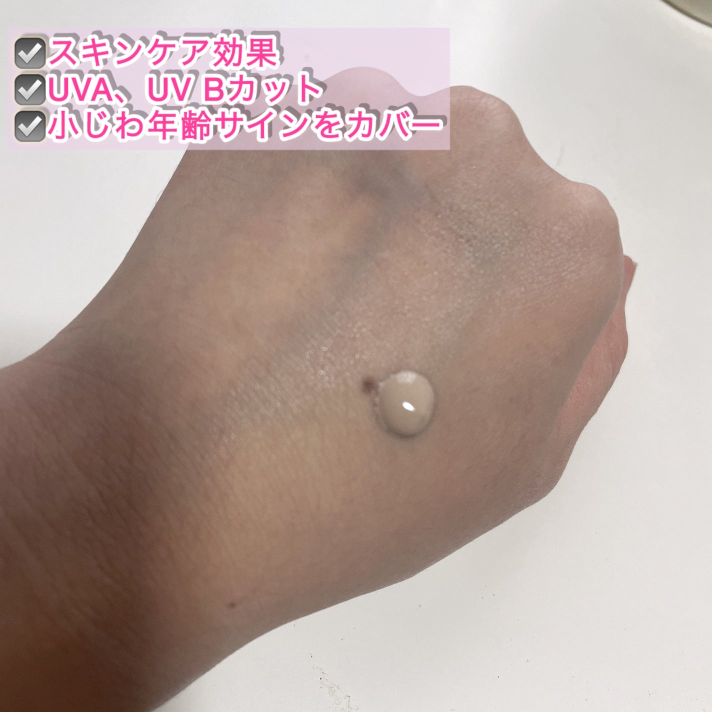 パーフェクトカバー BBクリーム/MISSHA/BBクリームを使ったクチコミ(2枚目)