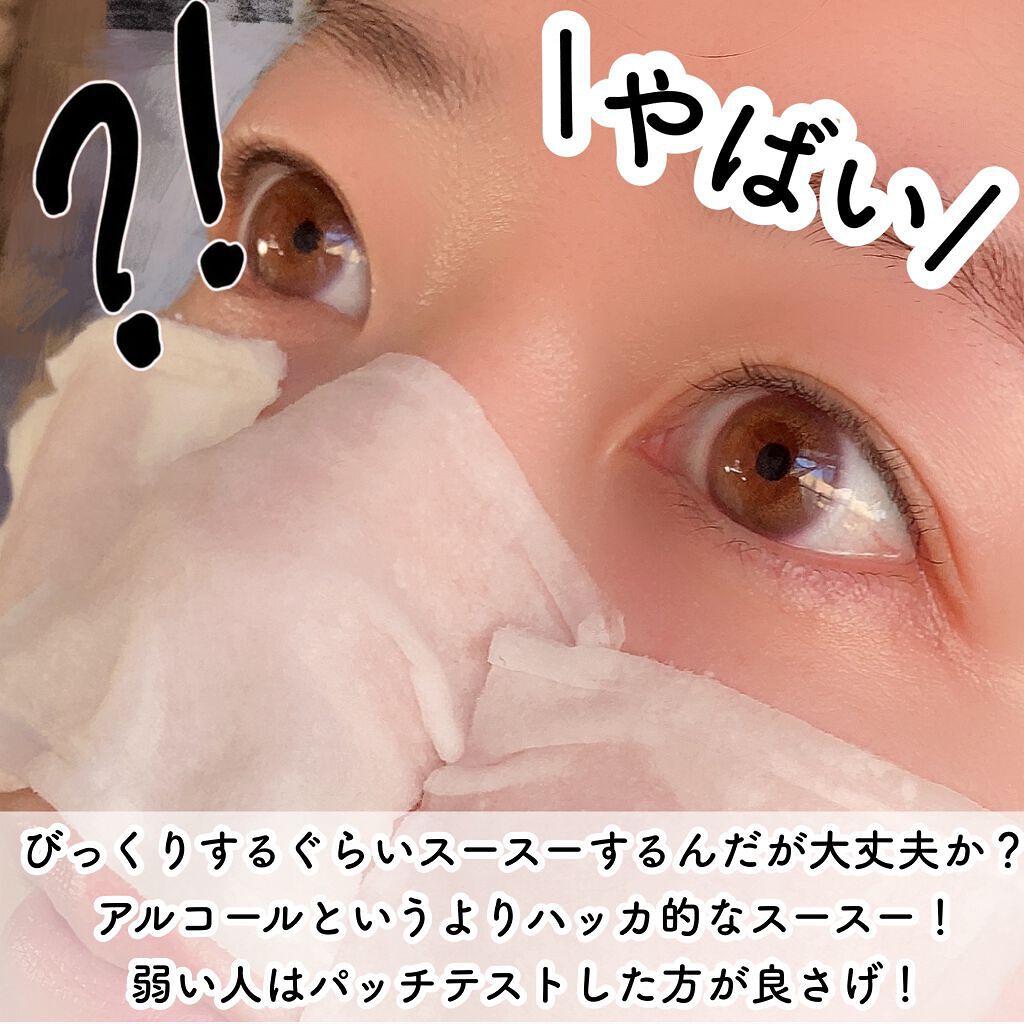 ノーモアブラックヘッド(ノーズピーリング)/One-day's you/スクラブ・ゴマージュを使ったクチコミ(4枚目)