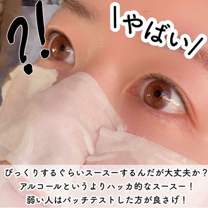 ノーモアブラックヘッド(ノーズピーリング)/One-day's you/スクラブ・ゴマージュを使ったクチコミ(4枚目)