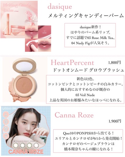 プロ アイ パレット/CLIO/アイシャドウパレットを使ったクチコミ(5枚目)