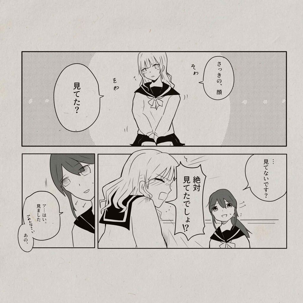 ボディローション/SABON/ボディローションを使ったクチコミ（1枚目）