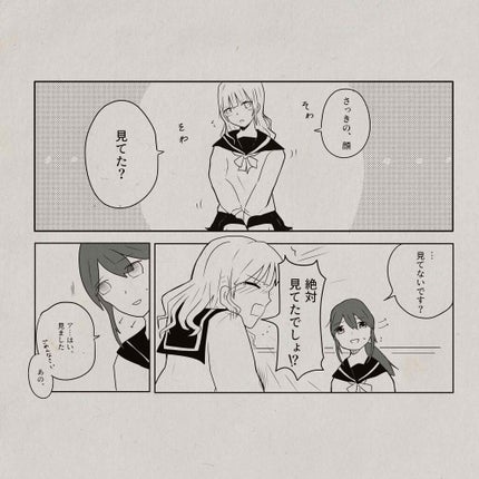 ボディローション/SABON/ボディローションを使ったクチコミ(1枚目)