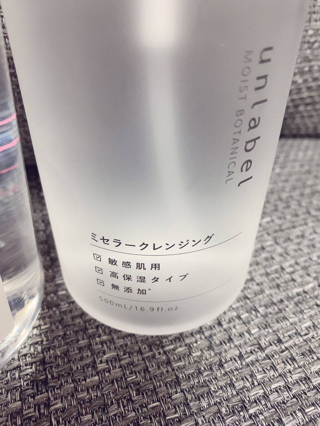 サンシビオ エイチツーオー D/ビオデルマ/クレンジングウォーターを使ったクチコミ（2枚目）