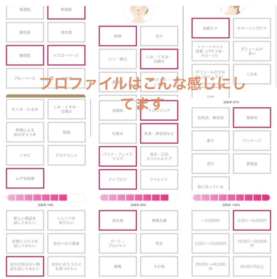 アパガードプレミオ/アパガード/歯磨き粉を使ったクチコミ（3枚目）