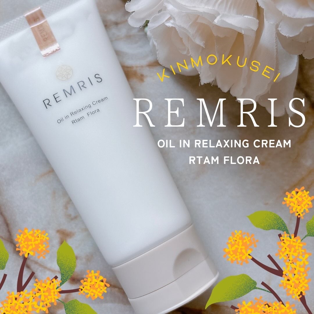 オイルinリラクシングクリーム/REMRIS/ボディクリームを使ったクチコミ(1枚目)