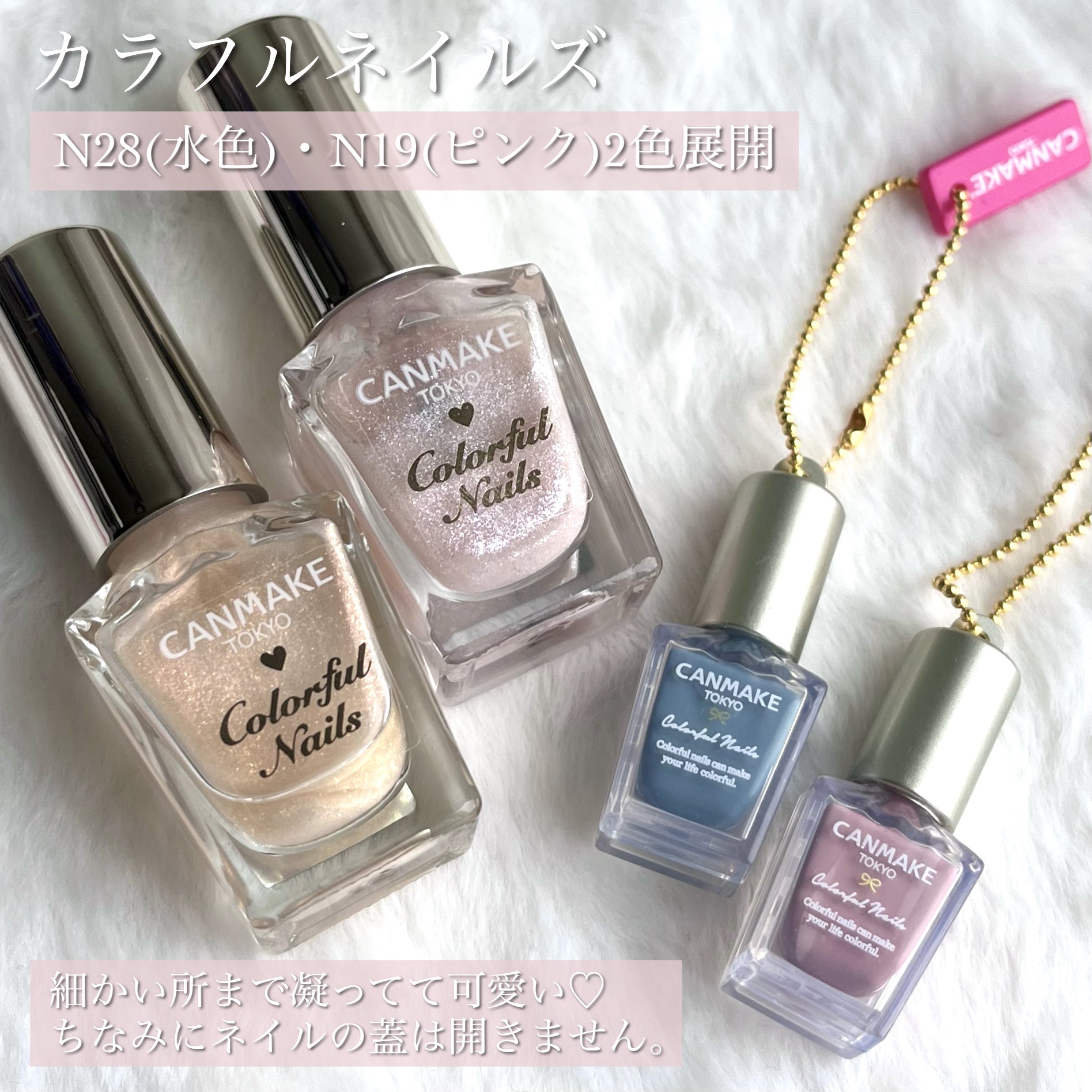 カラフルネイルズ/キャンメイク/マニキュアを使ったクチコミ（3枚目）