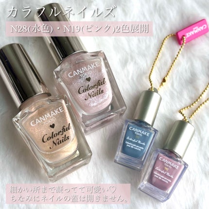 むちぷるティント/キャンメイク/リップティントを使ったクチコミ(3枚目)