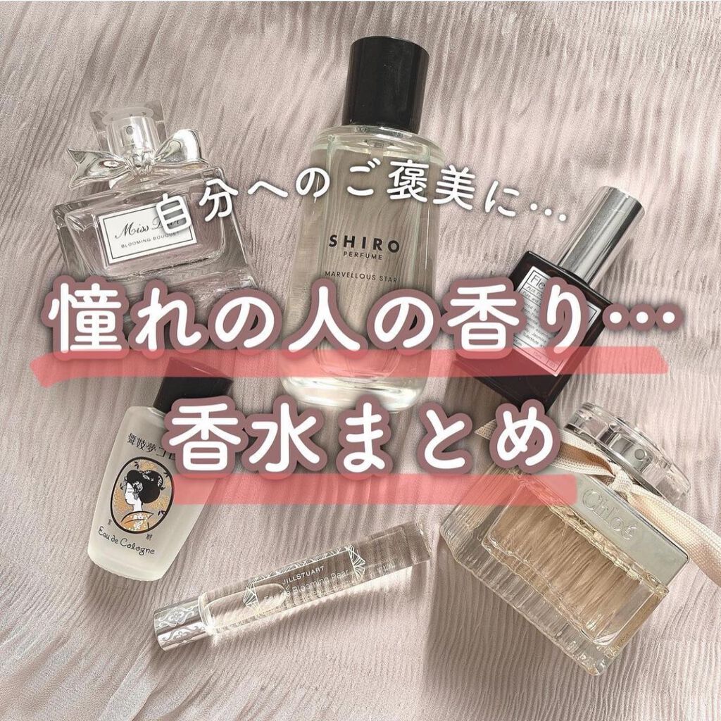 クロエ オードパルファム/クロエ/香水(レディース)を使ったクチコミ(1枚目)