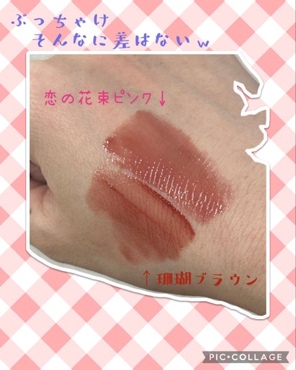 ニュアンスラップティント/Fujiko/リップティントを使ったクチコミ(2枚目)