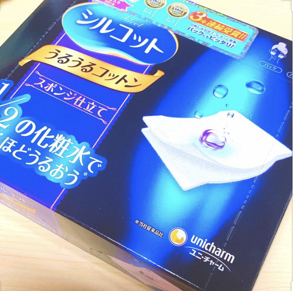シルコット うるうるコットン/シルコット/コットンを使ったクチコミ（1枚目）