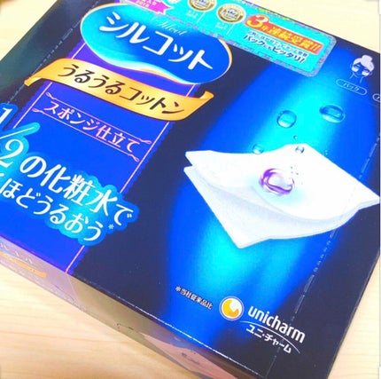 シルコット うるうるコットン/シルコット/コットンを使ったクチコミ(1枚目)