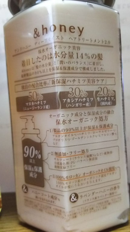 を使ったクチコミ(2枚目)