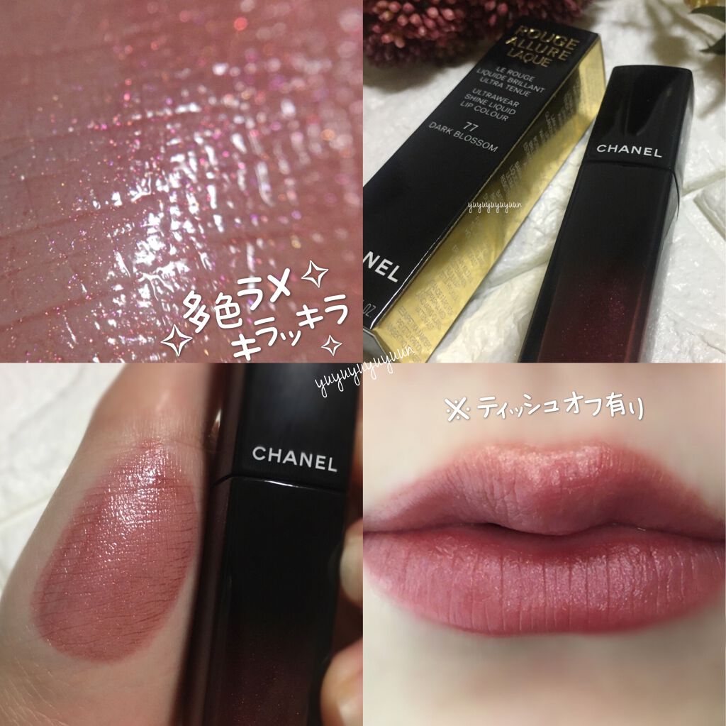 CHANEL ルージュアリュールラック　77