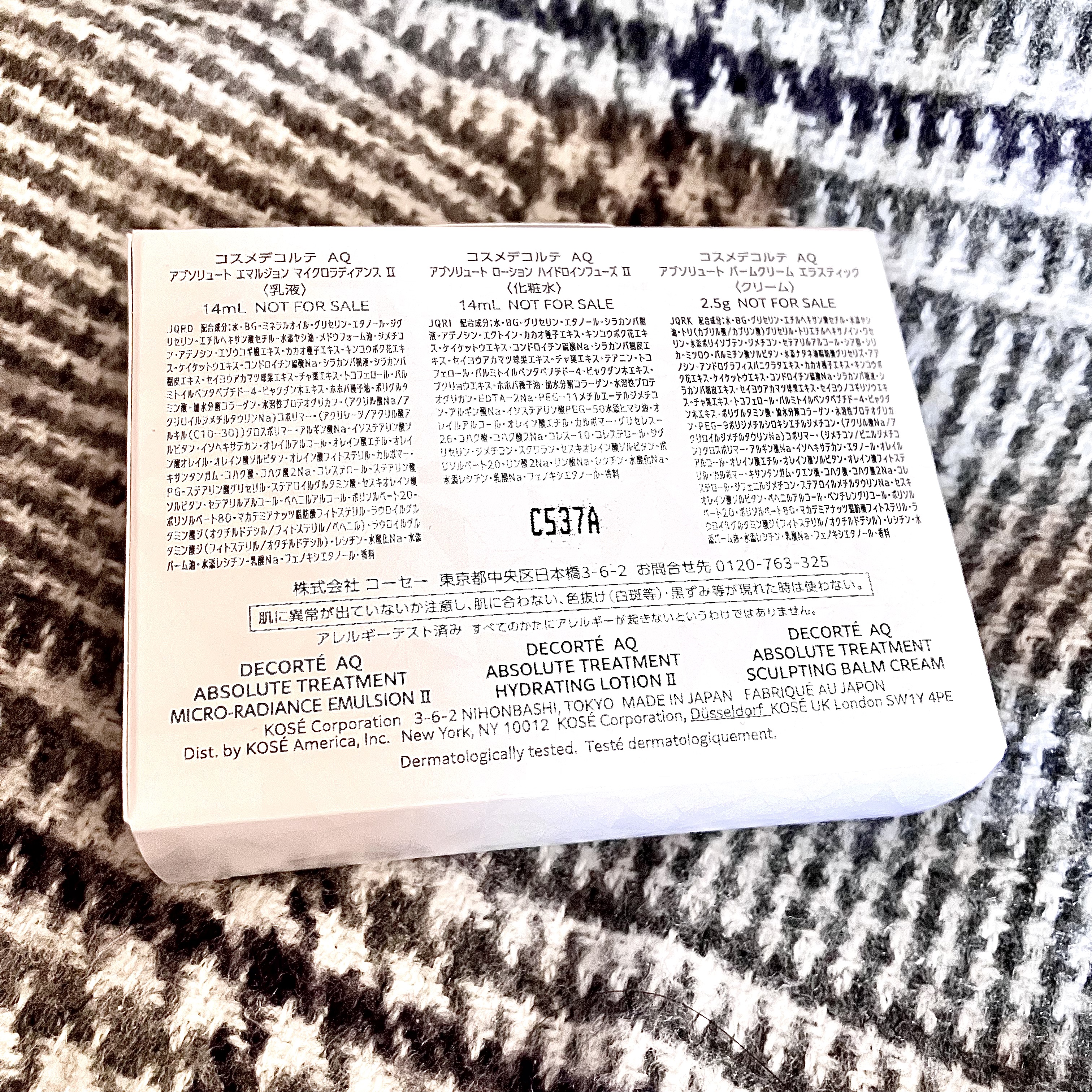 AQ アブソリュート バームクリーム エスティック/DECORTÉ/フェイスクリームを使ったクチコミ（3枚目）